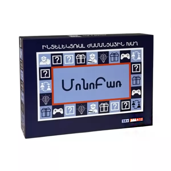 Սեղանի Խաղ՝ «ՄոնոԲառ»